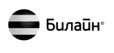 Билайн