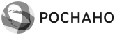 Роснано