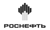 Роснефть