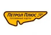 Петрол плюс регион