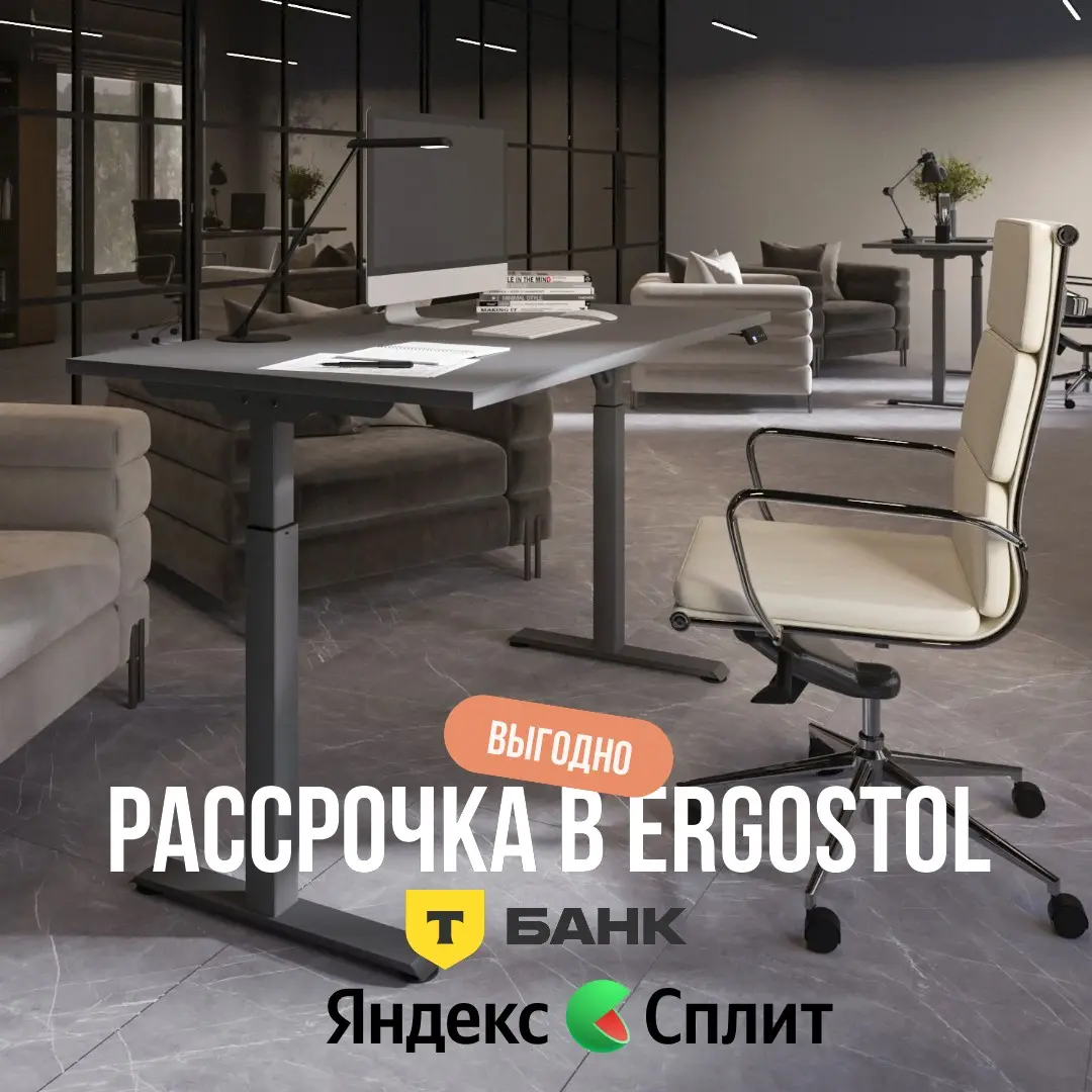 рассрочка.jpg