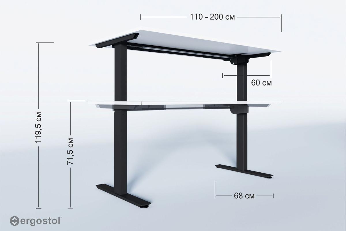 Регулируемый компьютерный стол ergostol optima