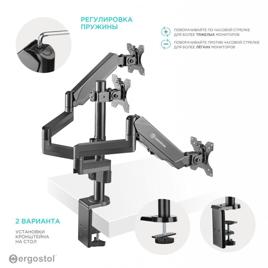 Кронштейн для монитора газлифт